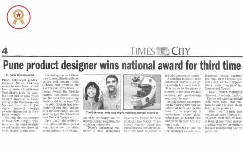 Continuous Excellence in Design.